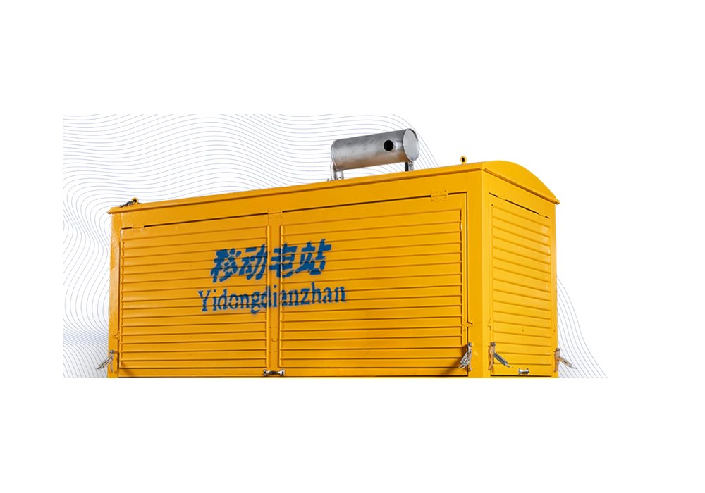 Rainproof Diesel Generator Set